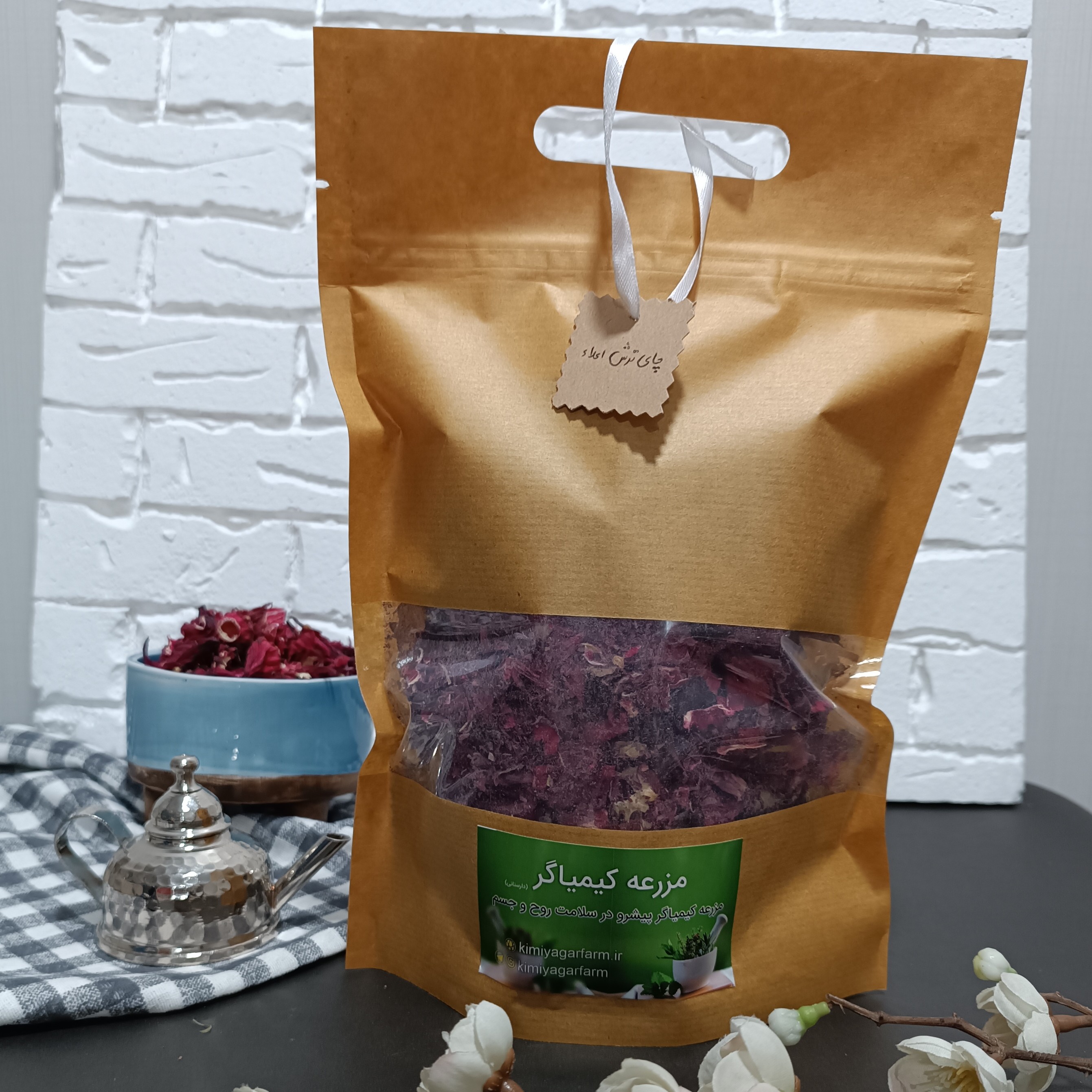 چای ترش اعلا 200 گرمی 