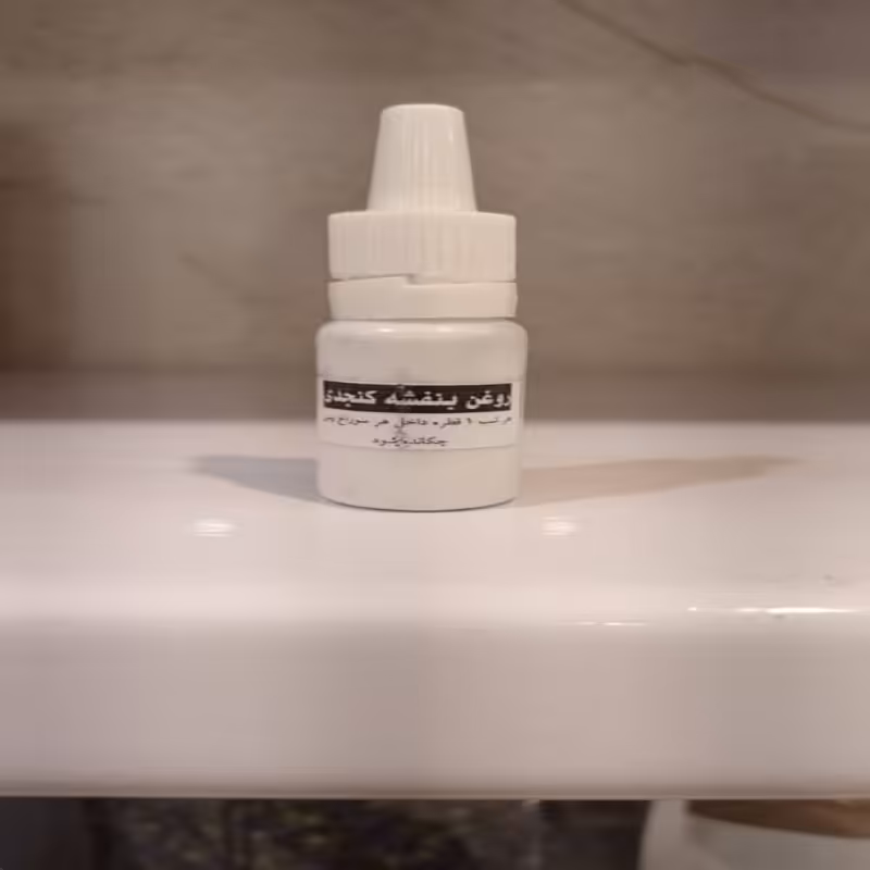 روغن طبیعی بنفشه پایه کنجد 