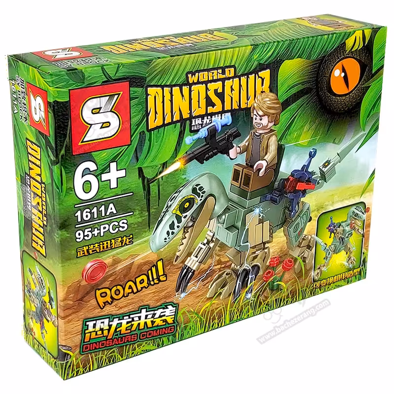 لگو دایناسور تیرانداز کد 1611A