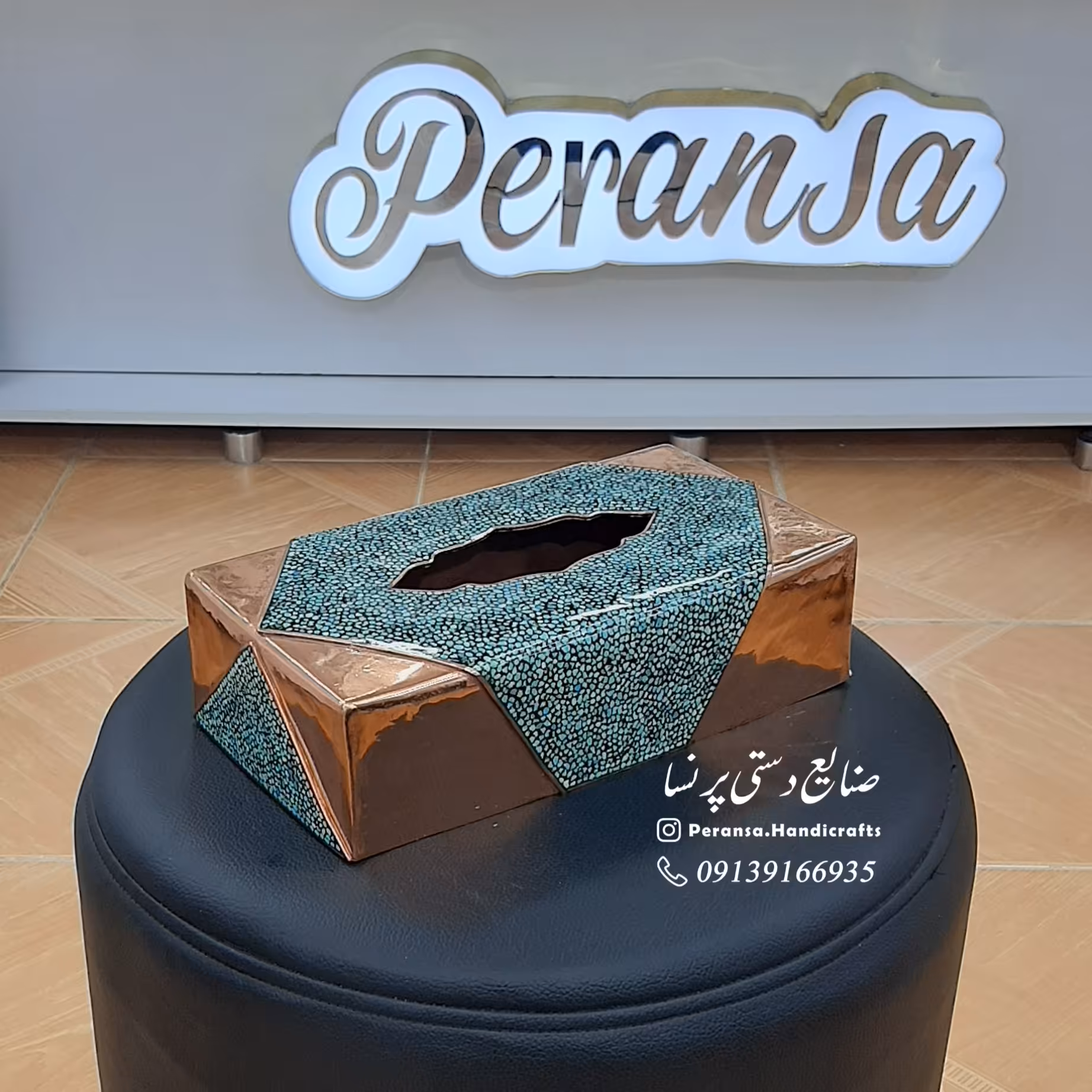 جعبه دستمال  فیروزه کوبی شده برند پرنسا ارسال رایگان