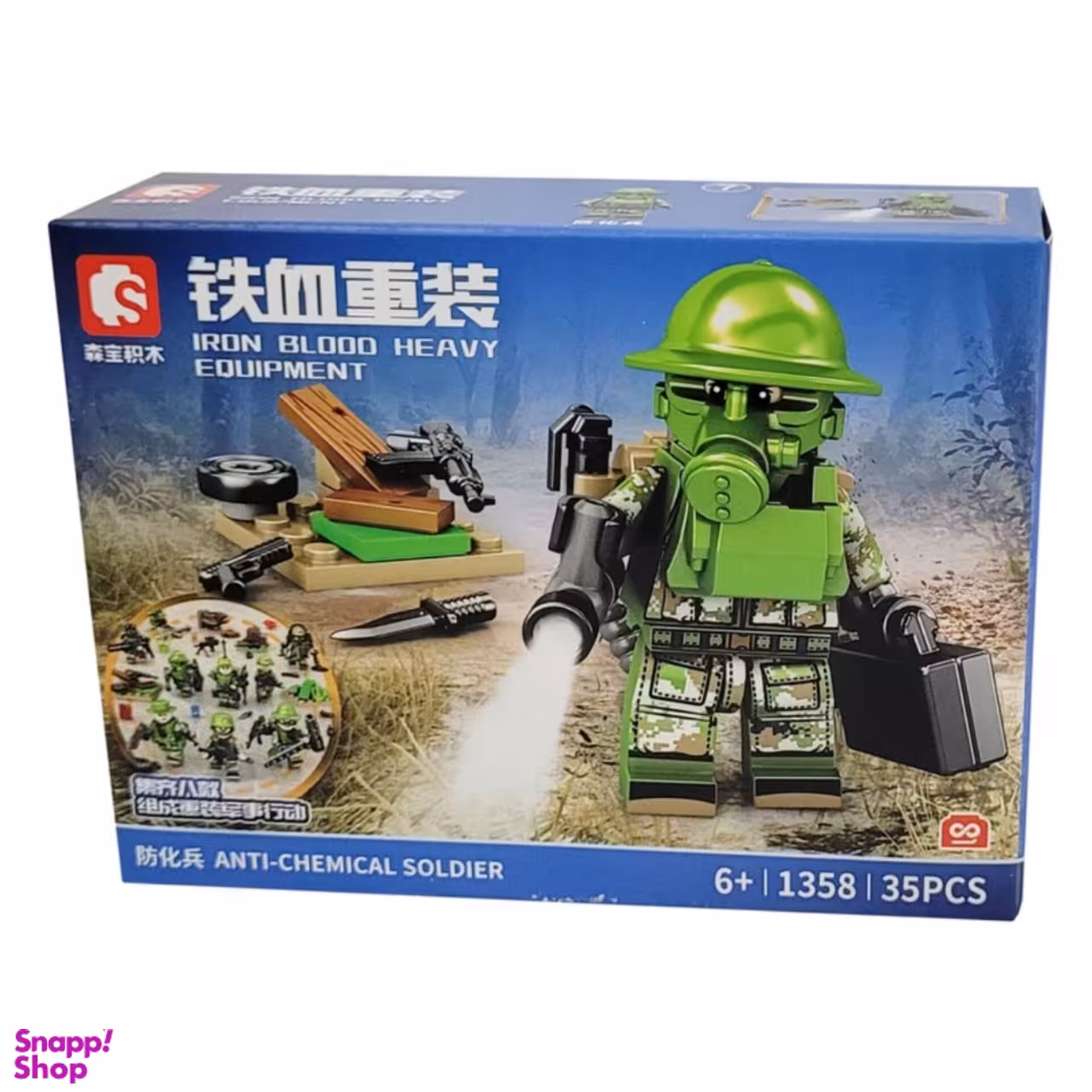 لگو 35 قطعه مدل 7_1358 ANTI-CHEMICAL SOLDIER