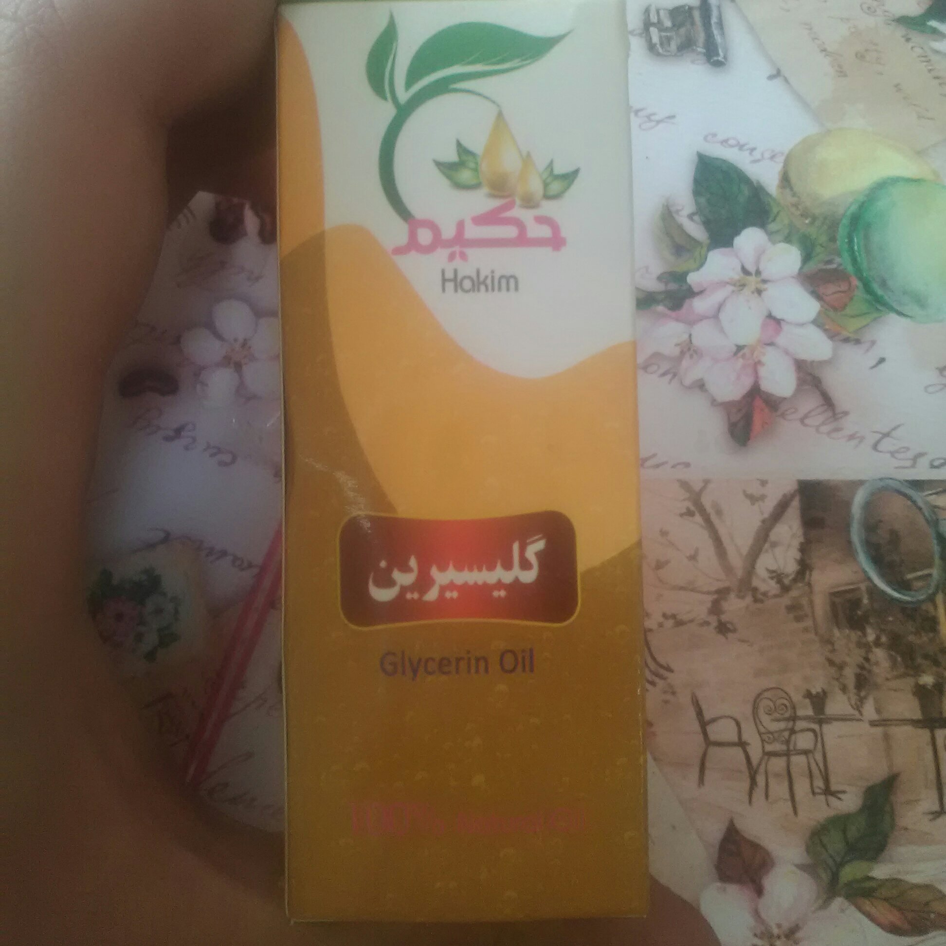 روغن گلسیرین