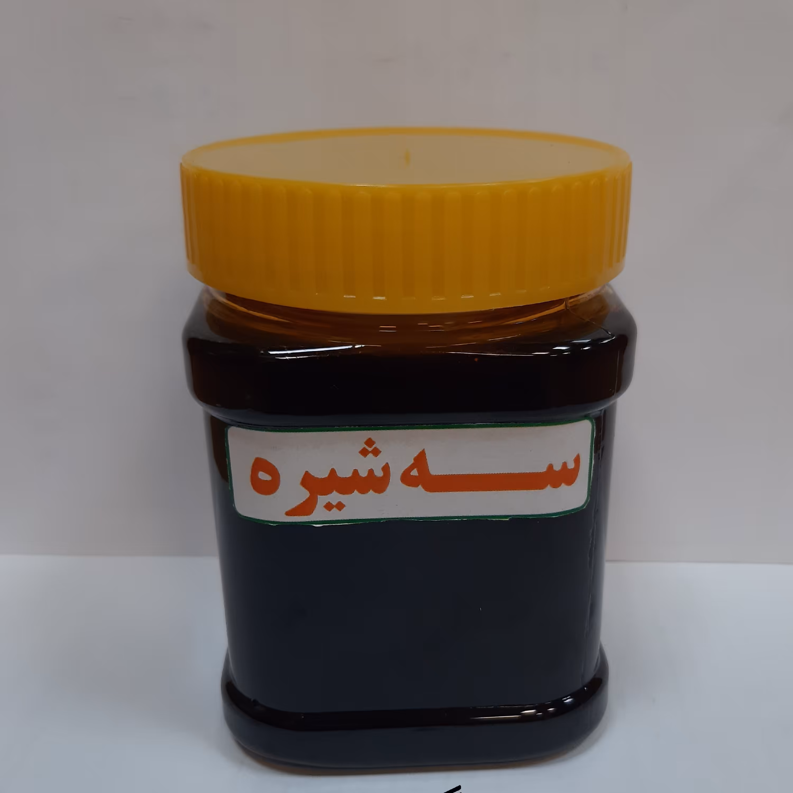 سه شیره خالص وطبیعی (1000گرمی)