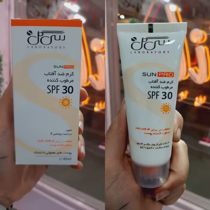 کرم ضدآفتاب مرطوب کننده مناسب پوست های معمولی تا خشک 
