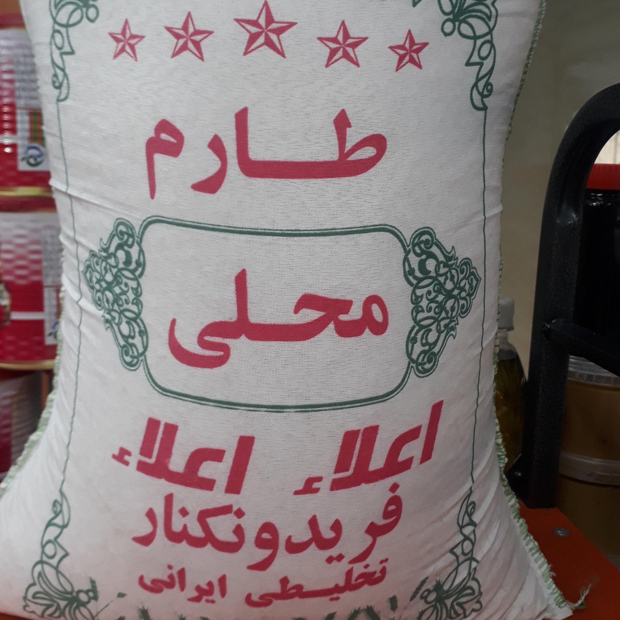 برنج طارم محلی کشت دوم ( ارگانیک ) بسته بندی 10 کیلوگرمی