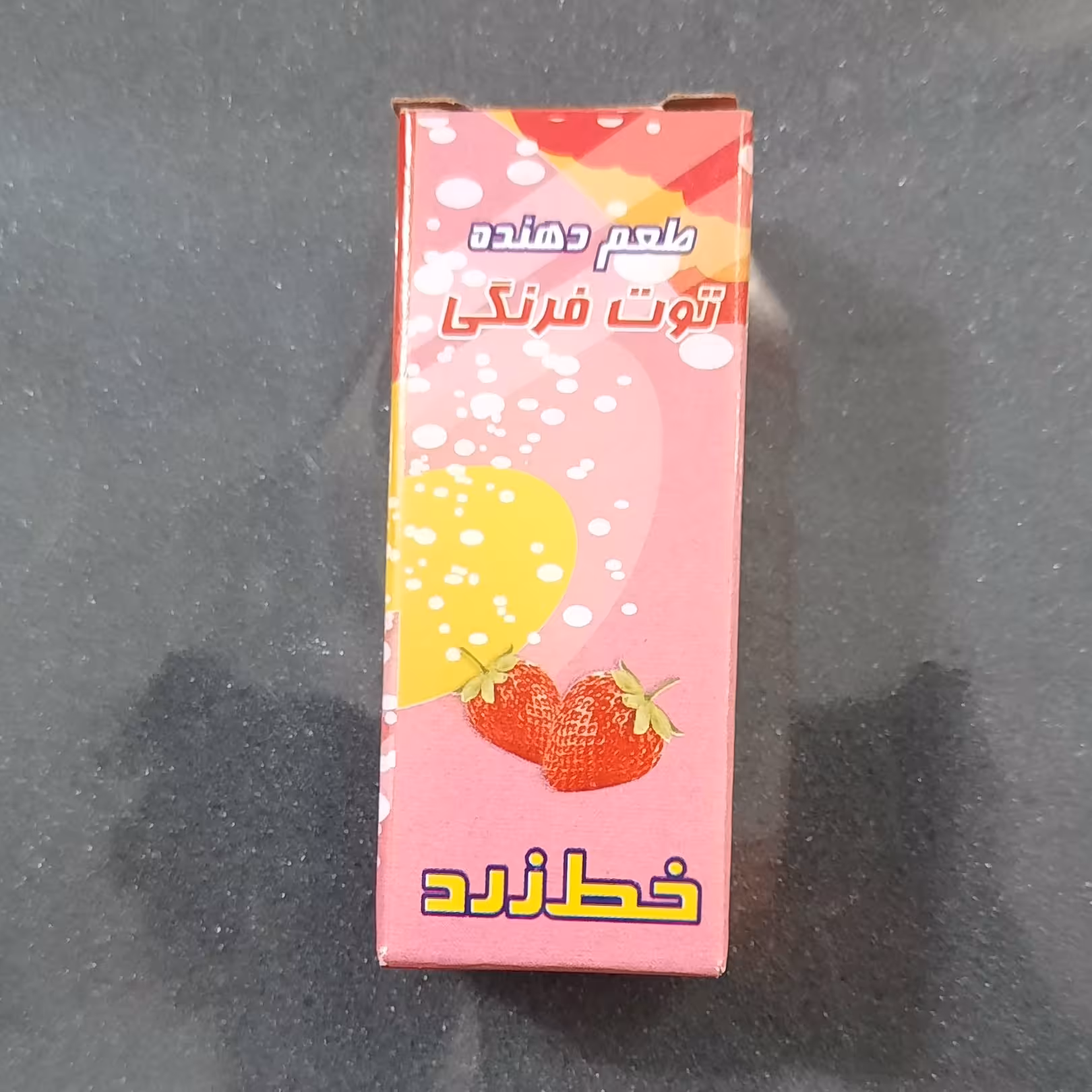 اسانس و طعم دهنده توت فرنگی