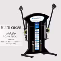 مولتی کراس مدل D.O.S/H.T57242