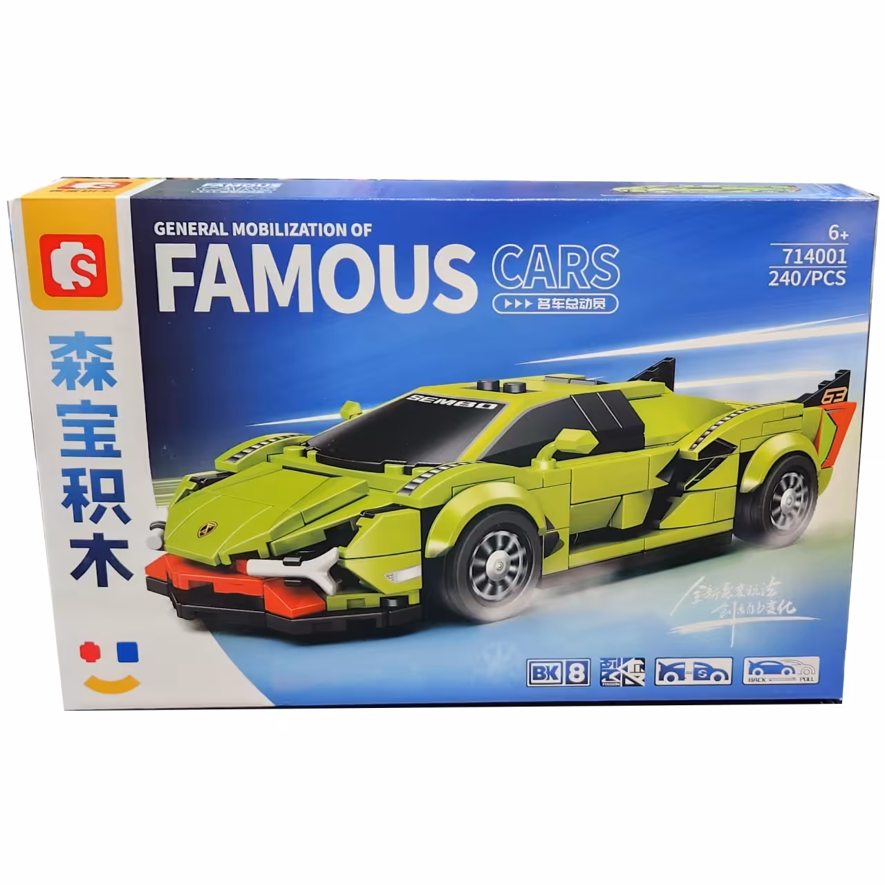 ساختنی سیمبوبلاک مدل Famous Cars کد 714001