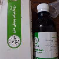 شربت زوفا بوعلی