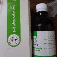 شربت زوفا بوعلی