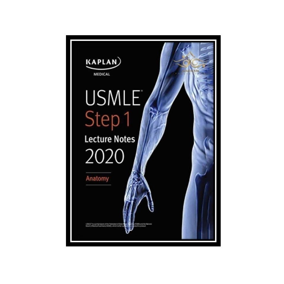 کتاب USMLE Step 1 Lecture Notes 2020- Anatomy