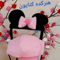 ماسک کودکانه
