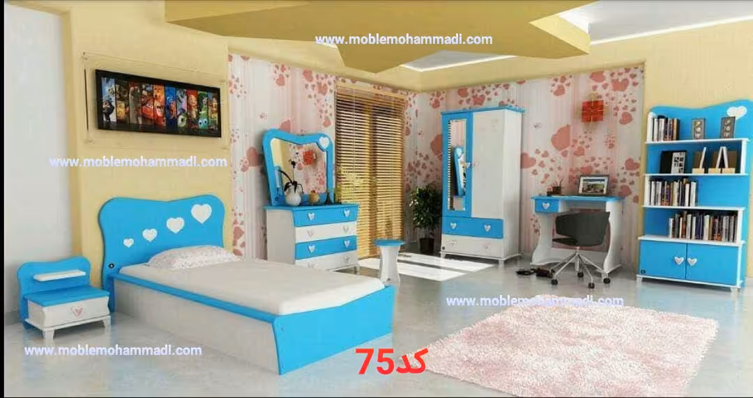 سرویس خواب نوجوان و جوان کد 75 شامل تخت/کمد/اینه دراور/پاتختی/میزتحریر/جاکتابی