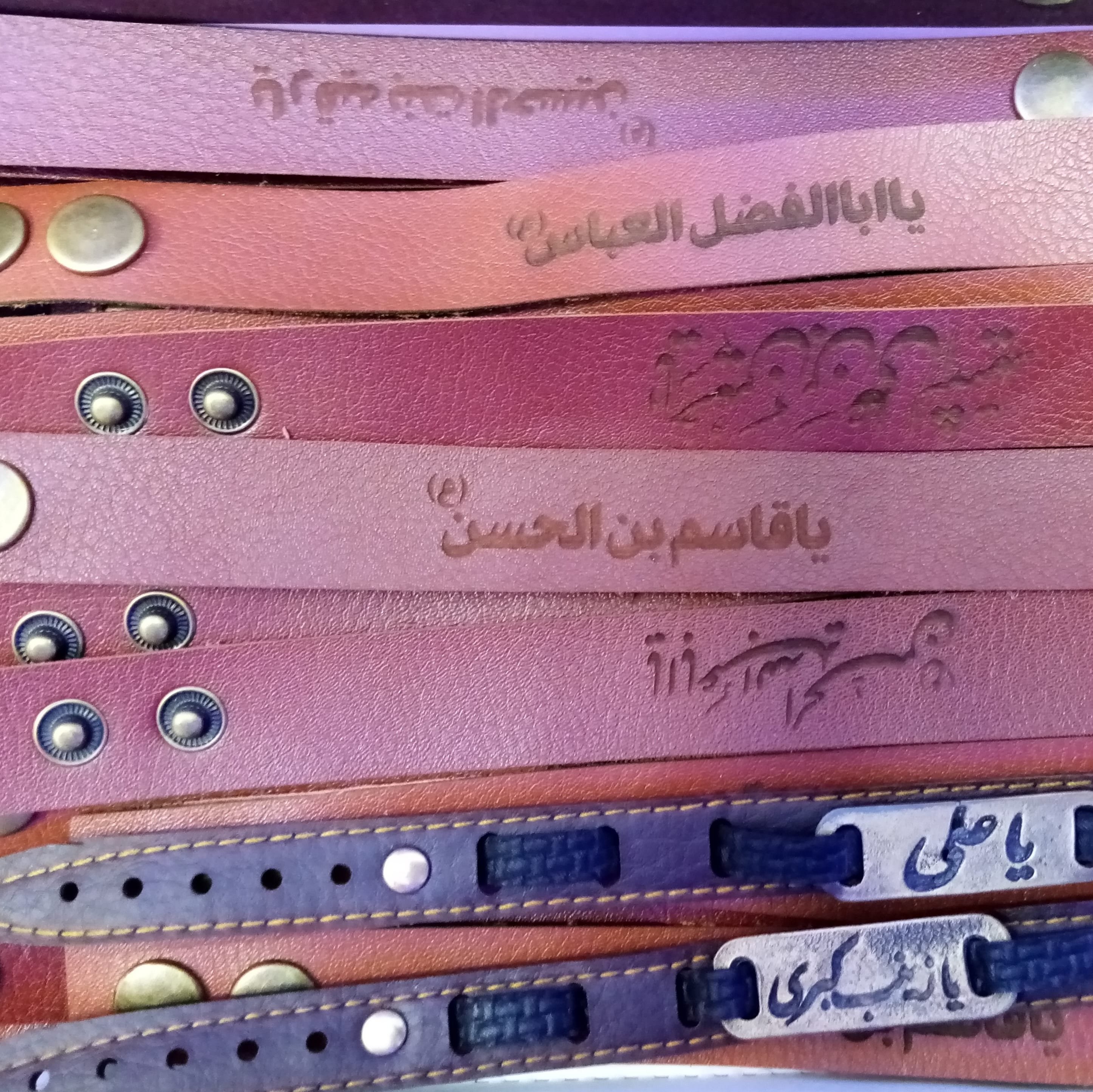 دستبند چرمی مذهبی