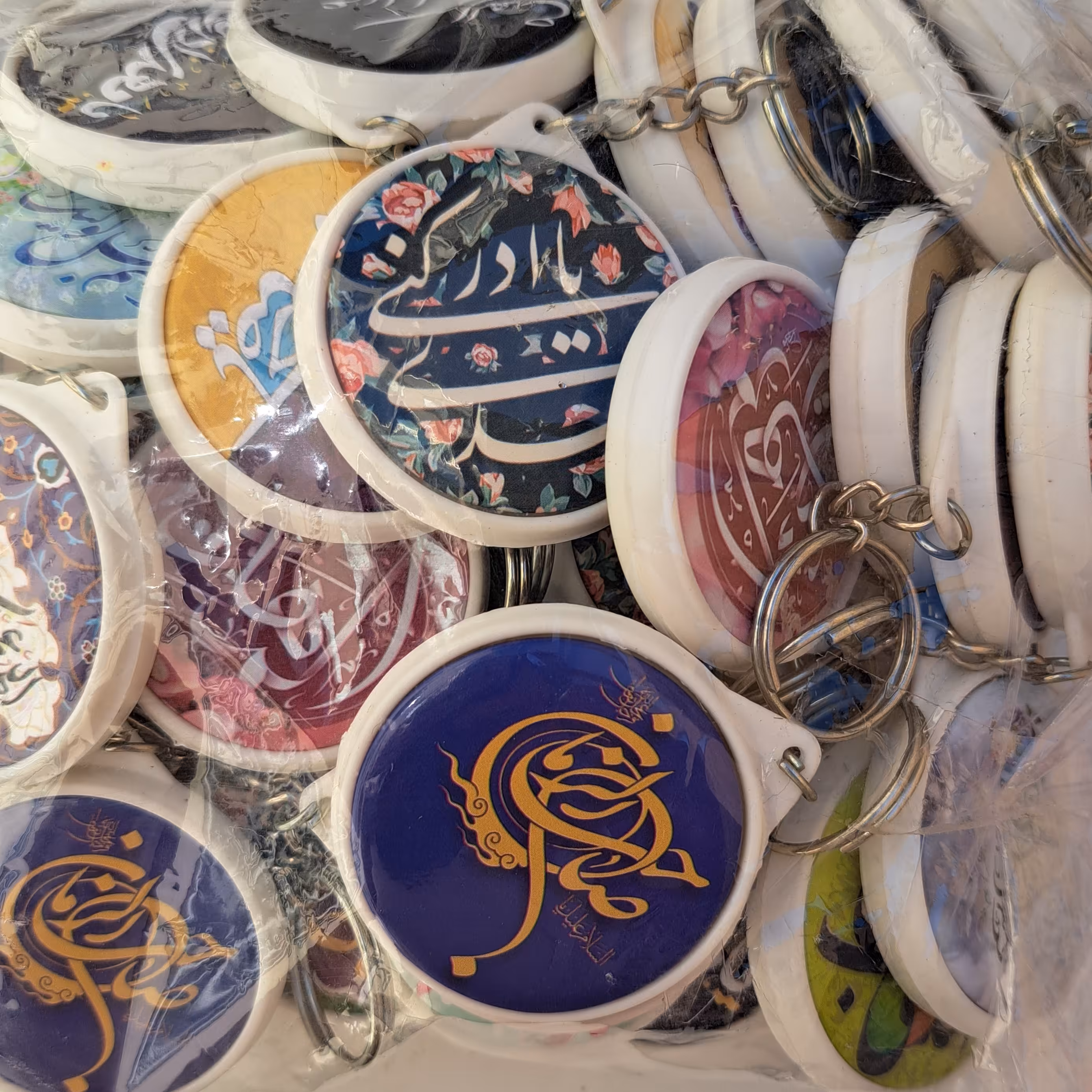 جاکلیدی طرح مهدوی  بسته 5 عددی جاکلیدی هدیه جشن نیمه شعبان میلاد امام زمان علیه السلام 