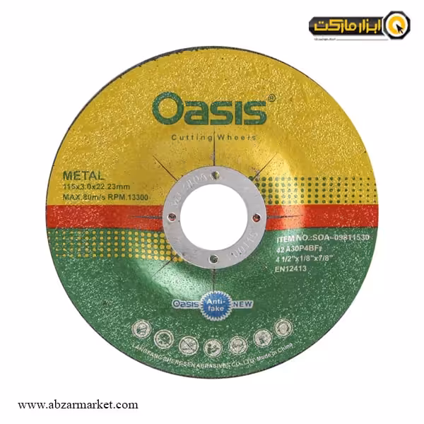 صفحه آهن بر مینی اوسیس 115x3 میلی متر