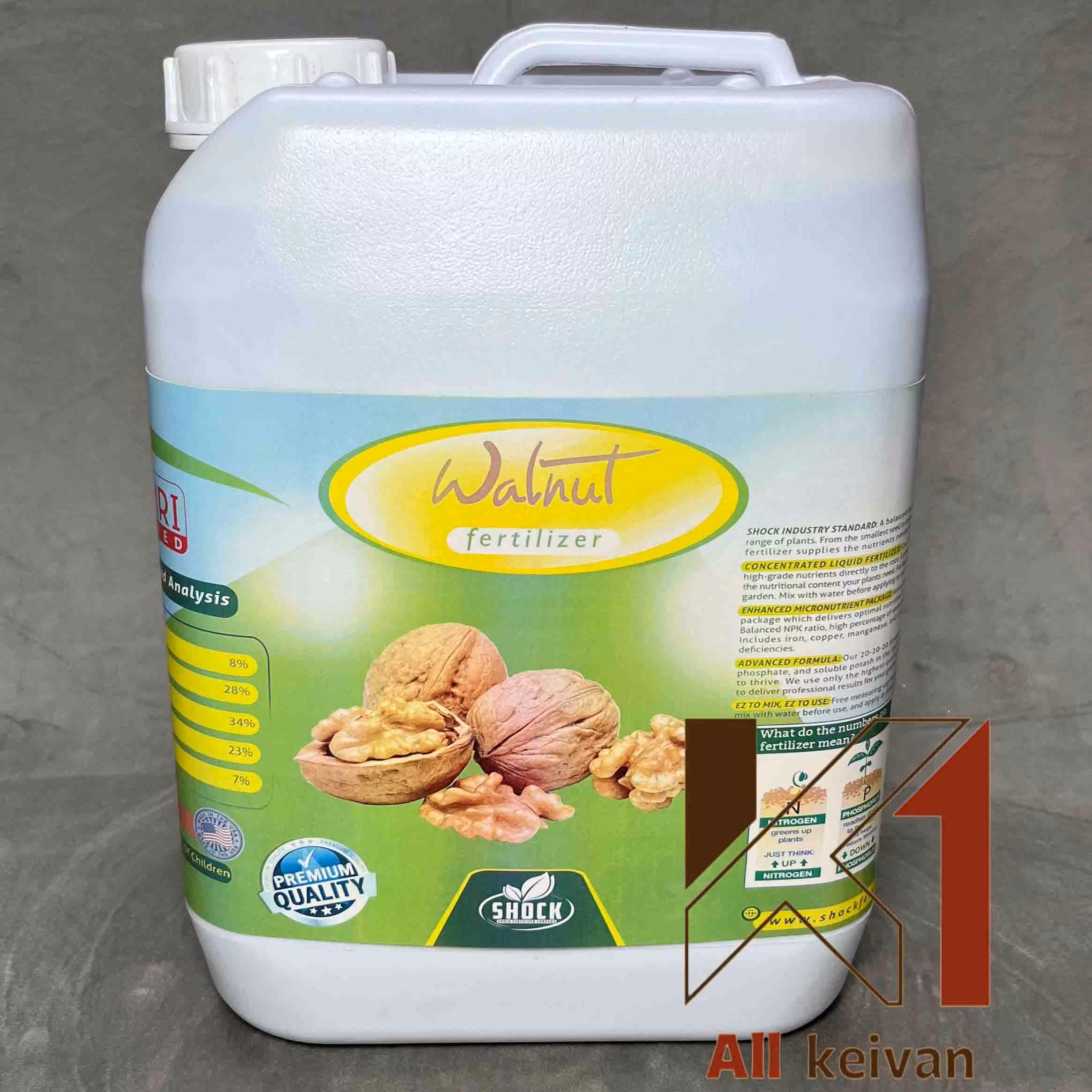 کود مخصوص درخت گردو شوک 5لیتری