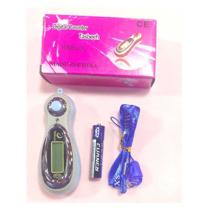 صلوات شمار گردنی کشیده آبی خارجی SXH5136