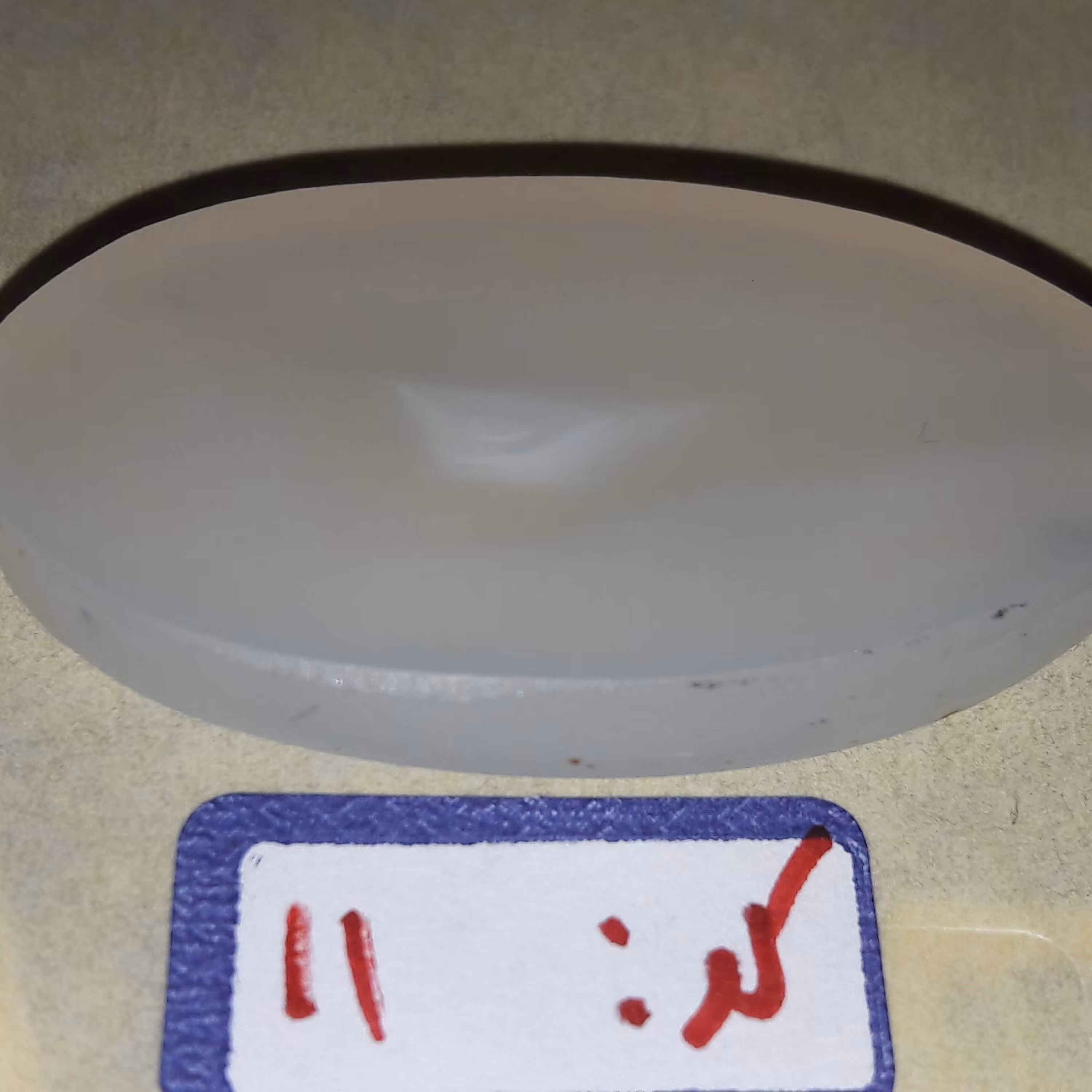 عقیق یمنی کد 11 