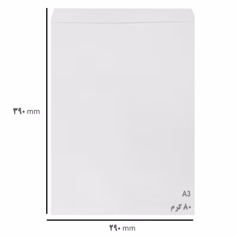 خرید پاکت A3 سفید بسته 10 عددی