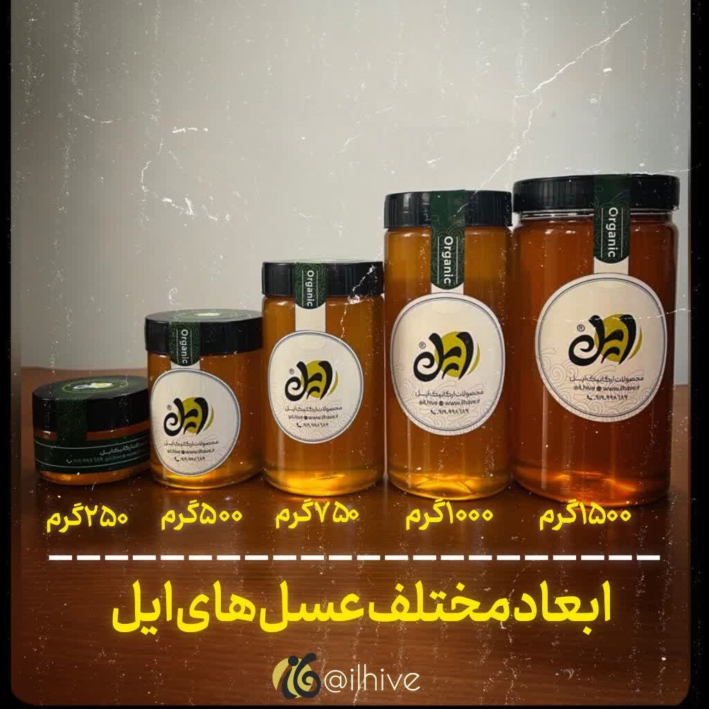 عسل قنقال