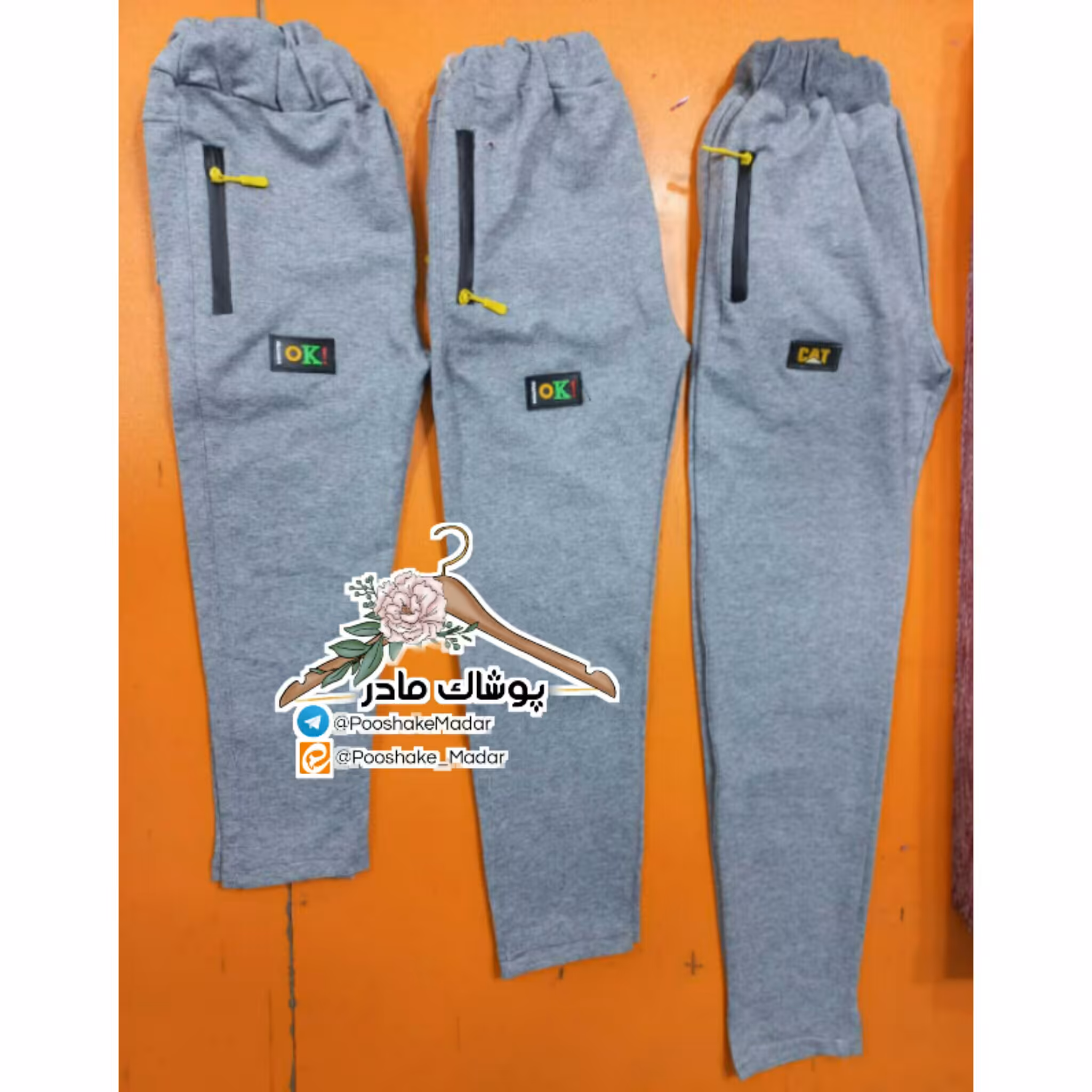 شلوار اسپرت اسلش پسرانه