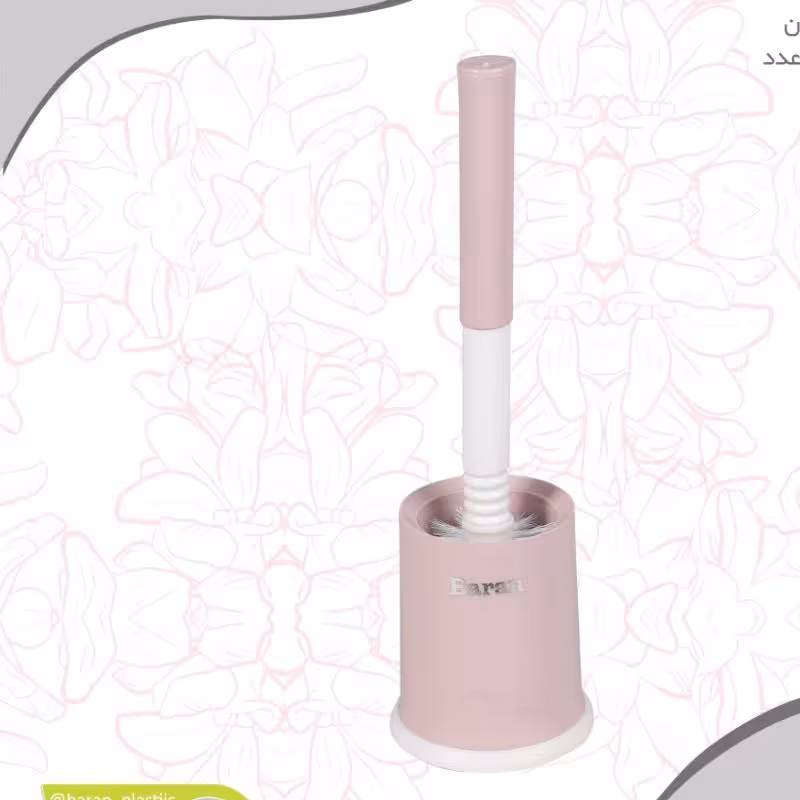 فرچه توالت شوی گرد باران