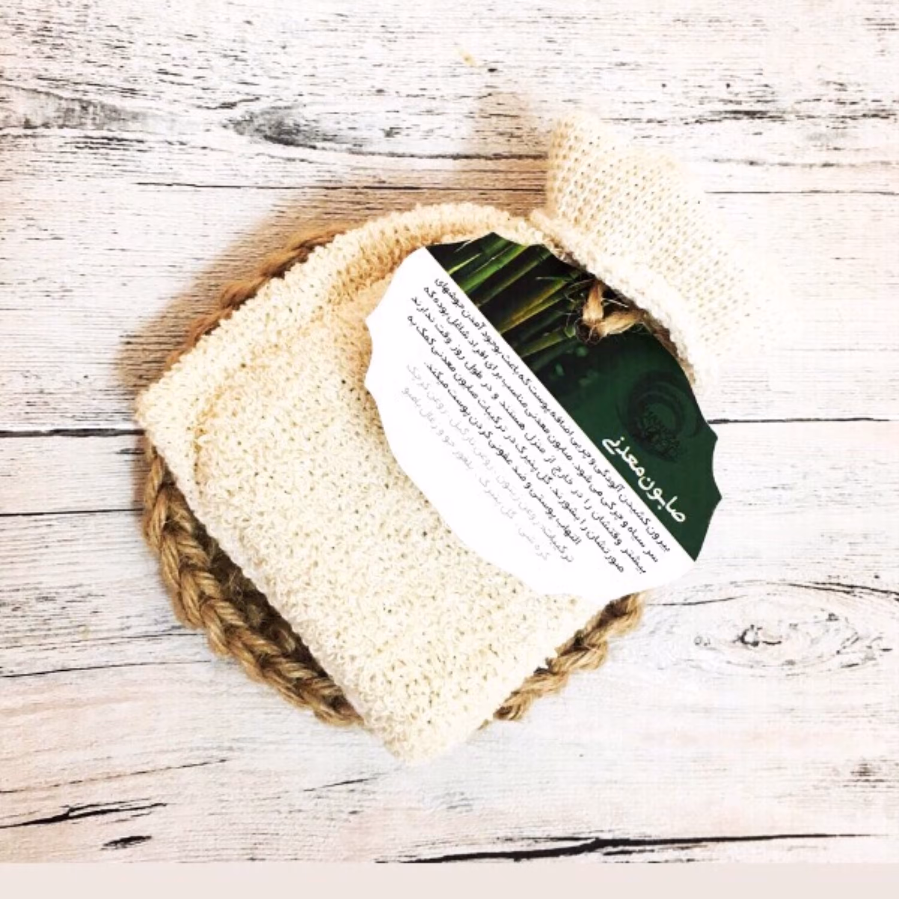 صابون معدنی