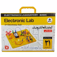 کیت آموزشی(آزمایشگاه الکترونیک مقدماتی)ویژه دانش آموزان