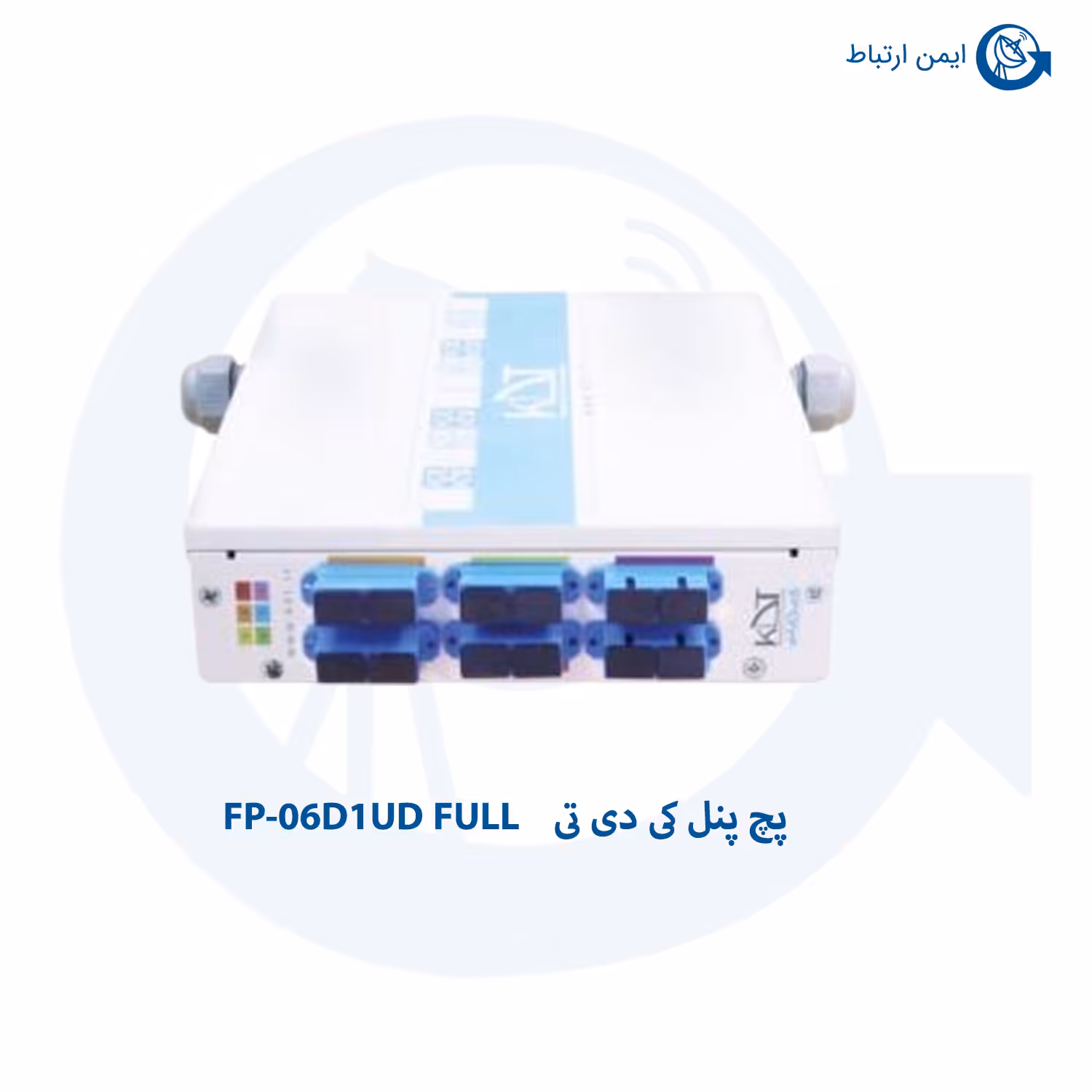پچ پنل فیبر نوری کی دی تی FP-06D1UD FULL