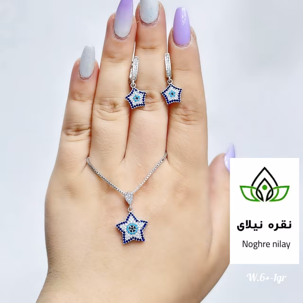 نیم ست  نقره چشم نذر عیار 925، داری زنجیر 45 سانتی آبکاری طلا سفید  دارای رنگ ثابت تضمینی  ارسال رایگان   فاکتور معتبر 