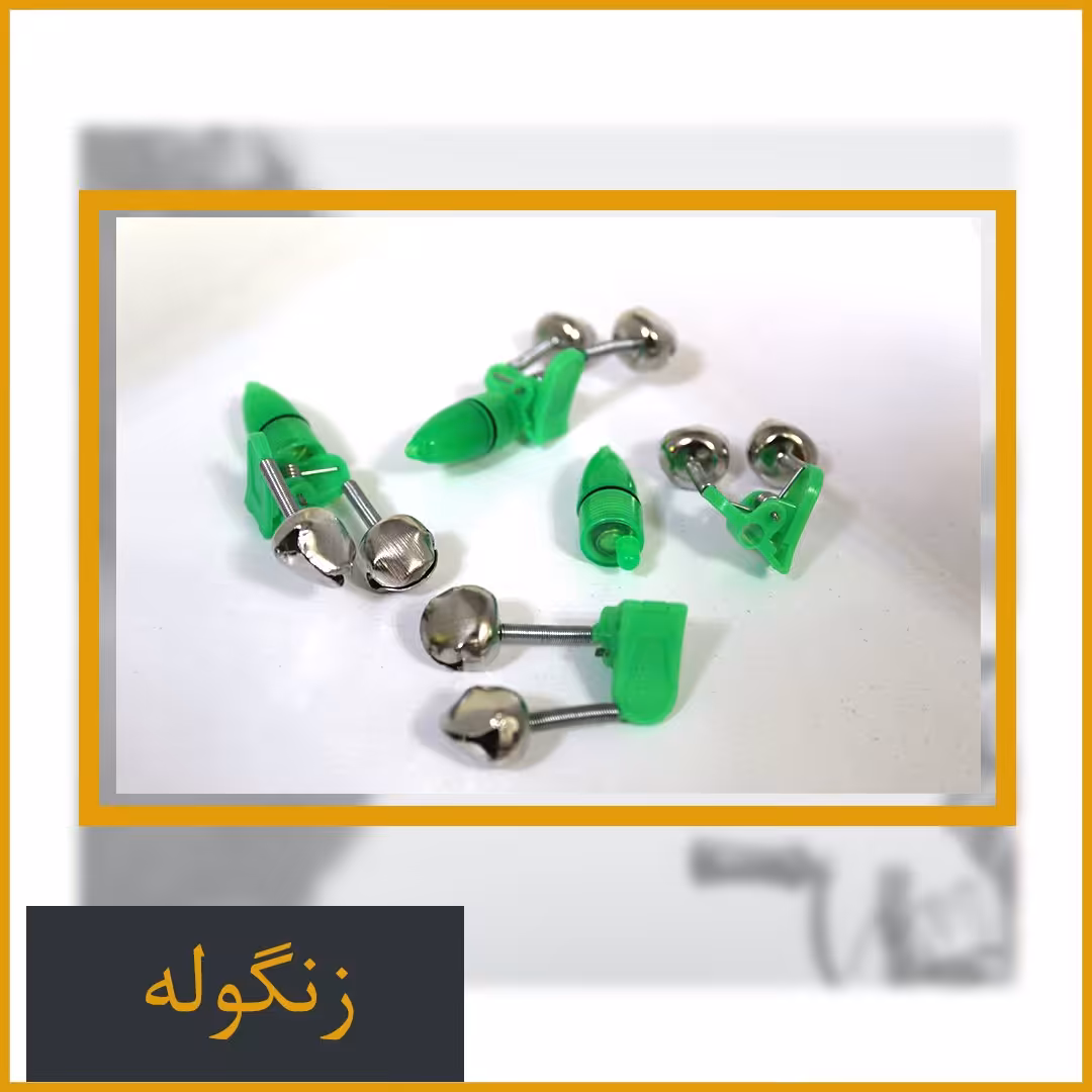 زنگوله چراغدار ماهیگیری با باطری