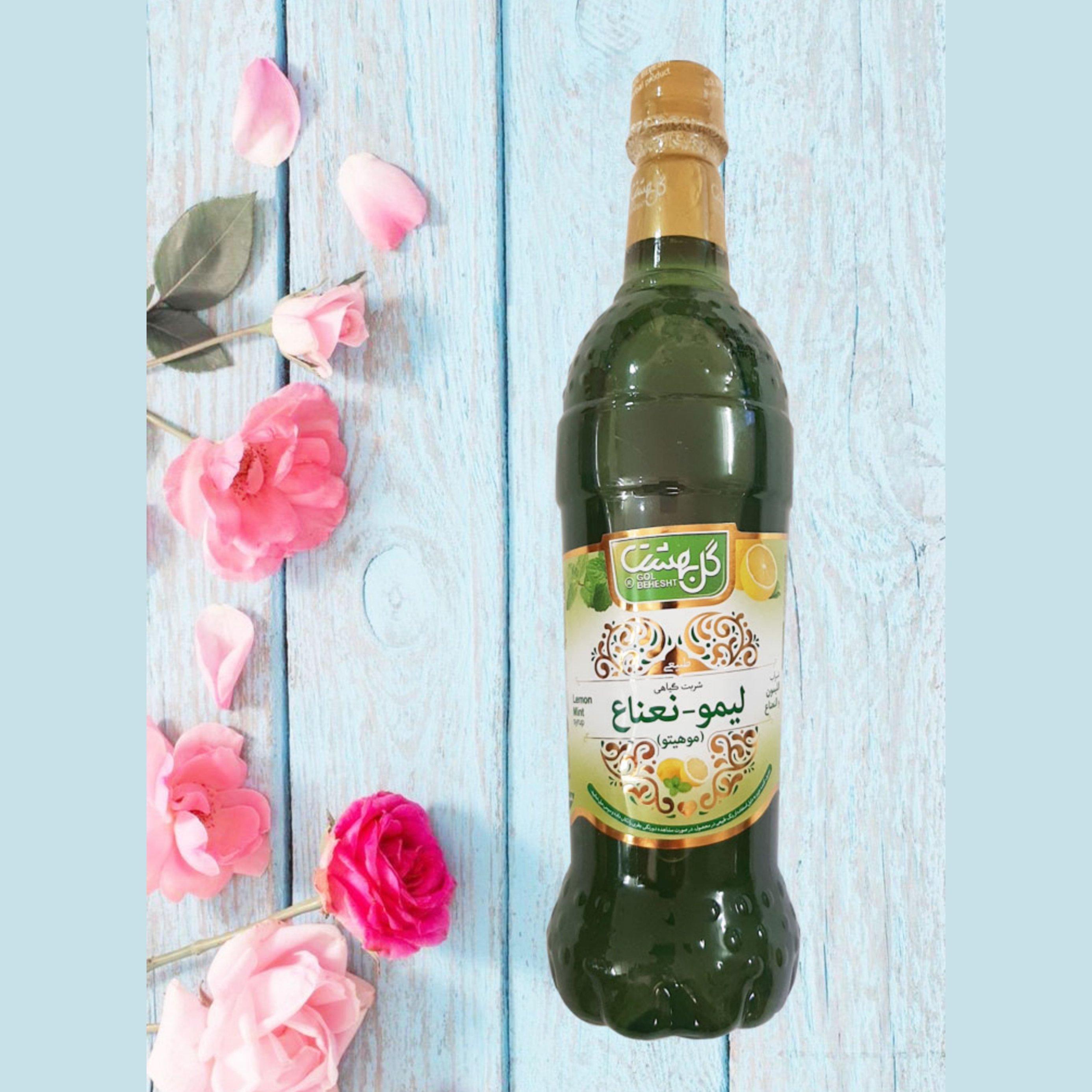 شربت گیاهی لیمو نعناع(موهیتو)900 گرمی