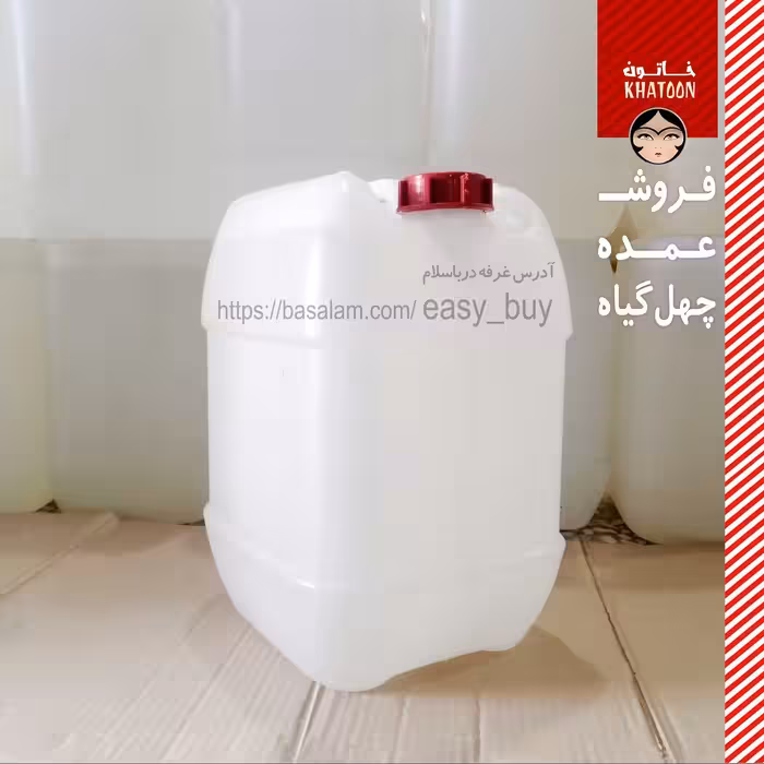 عرق چهل گیاه سنتی (گالن 20 لیتری ) به قیمت عمده کاشان(پس کرایه)