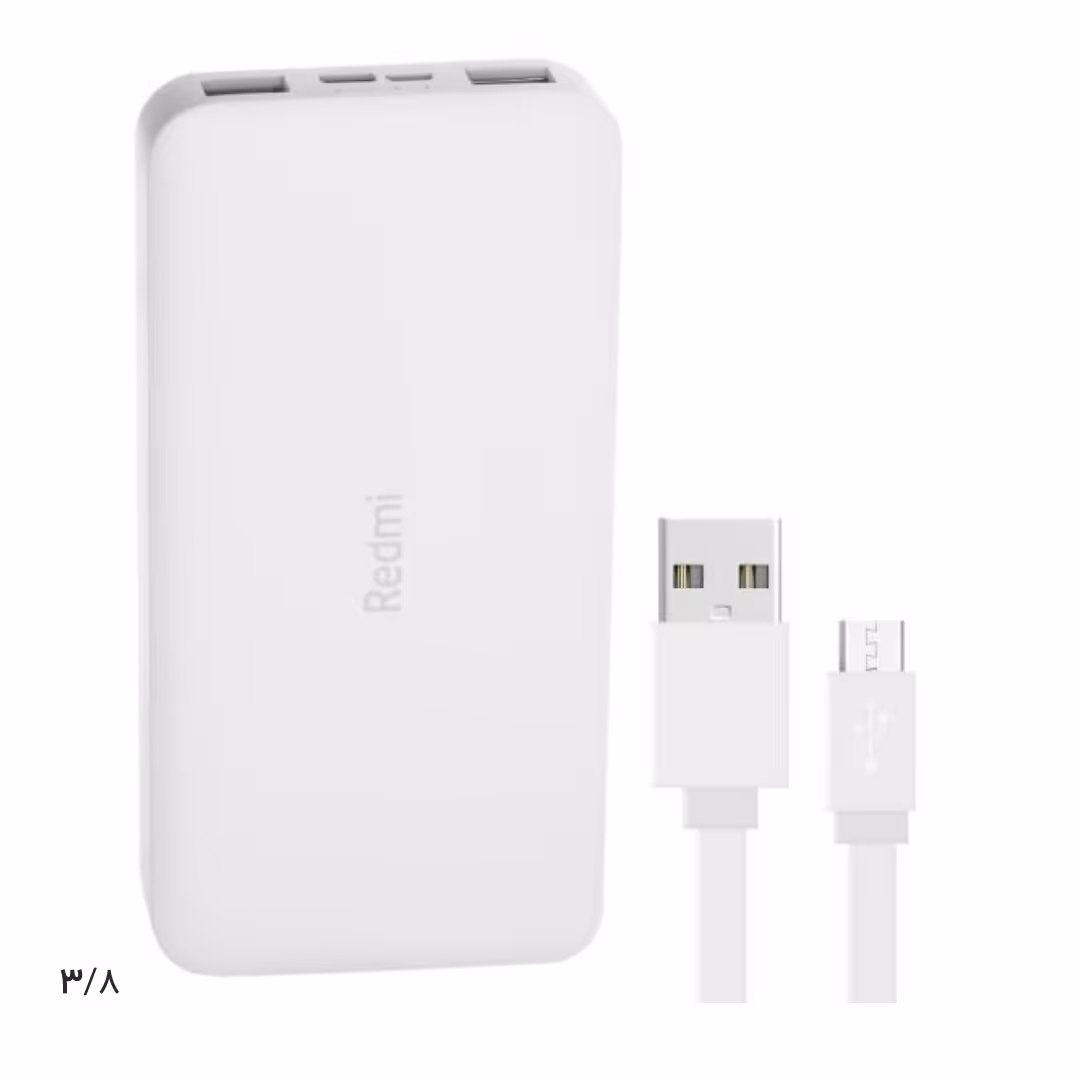 پاوربانک شیائومی 10000فست شارژ