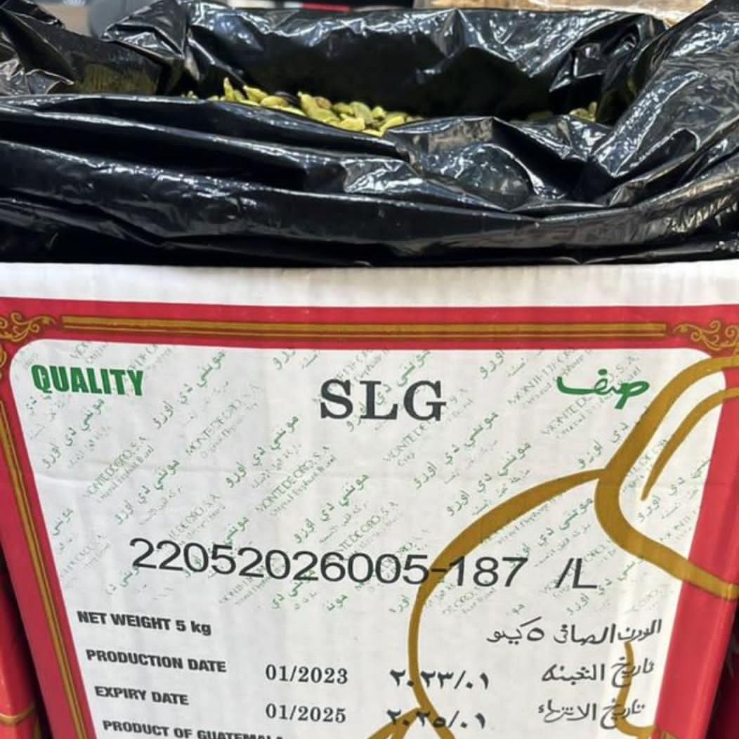 هل سبز 