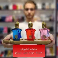 ادکلن مینیاتوری کازاموزاتی (لاتوسکا مفیستو بوکت ایدل)