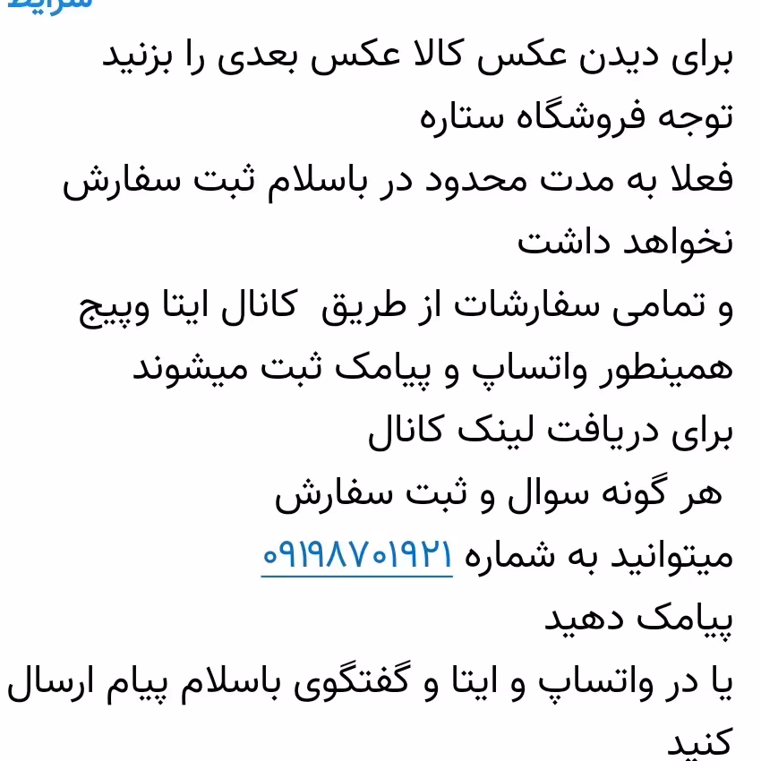 لوستر مدل دیبلو