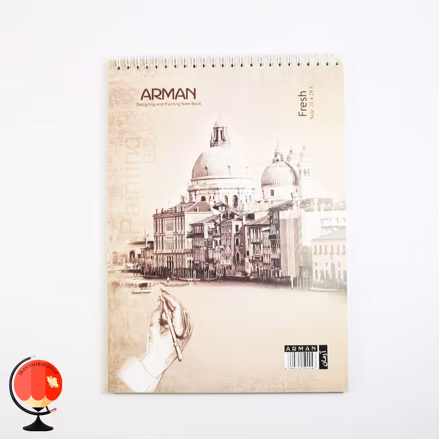 دفتر طراحی A4 آرمان طرح ونیز
