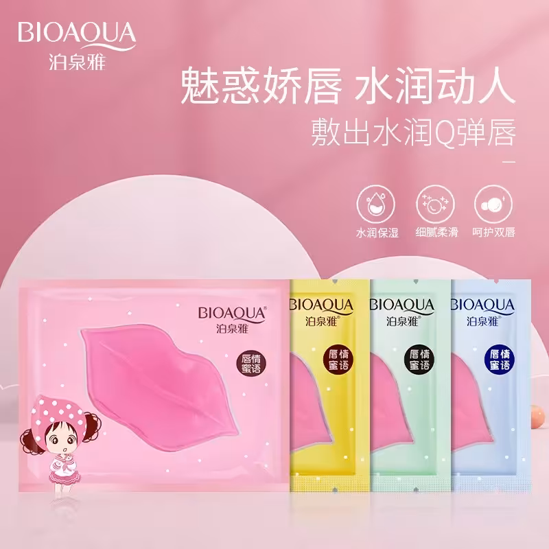 ماسک لب ورقه ای بیوآکوا