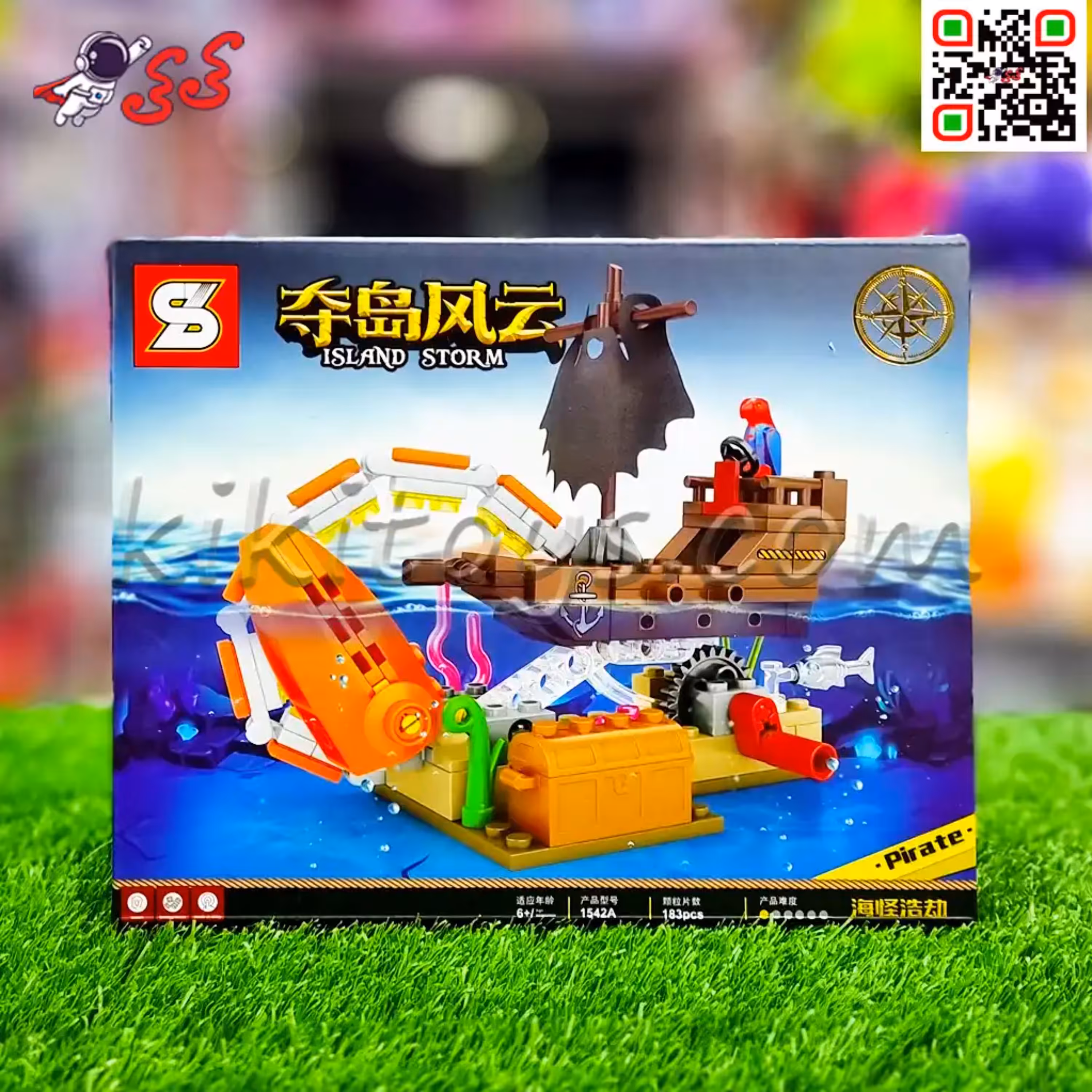 لگو قایق دزد دریایی با صندوق گنج برند اس وای SY1542A