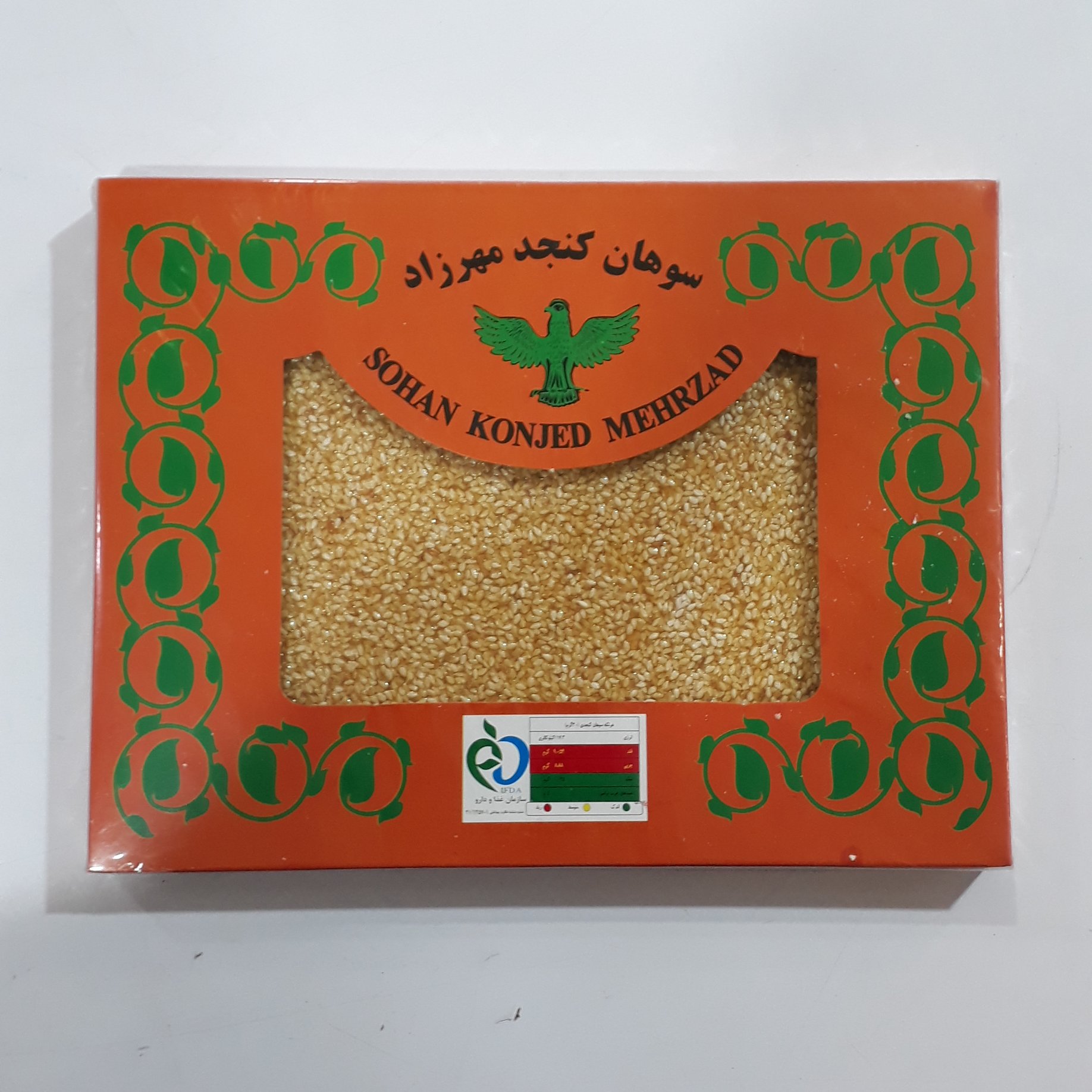سوهانکنجد (250گرم)