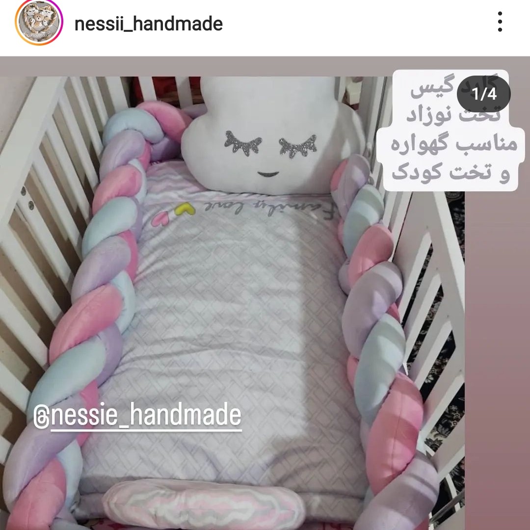 گارد گیس بافت تخت سه رشته دو متری صورتی ویاسی سفید عکس ارسالی از مشتری ارتفاع 15س