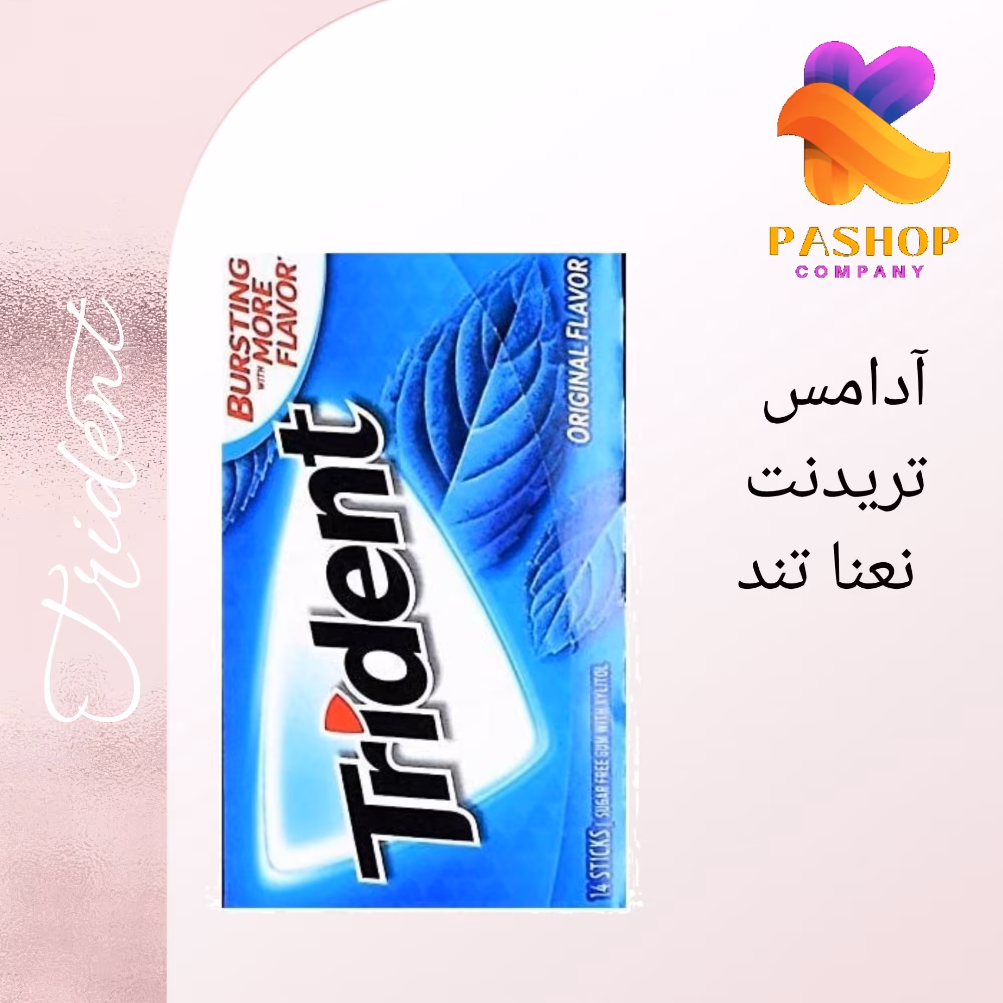 آدامس تریدنت نعنا تند