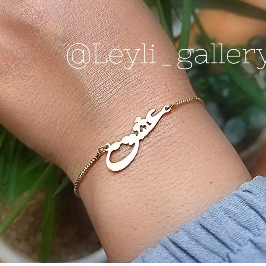 دستبند استیل آسانسوری