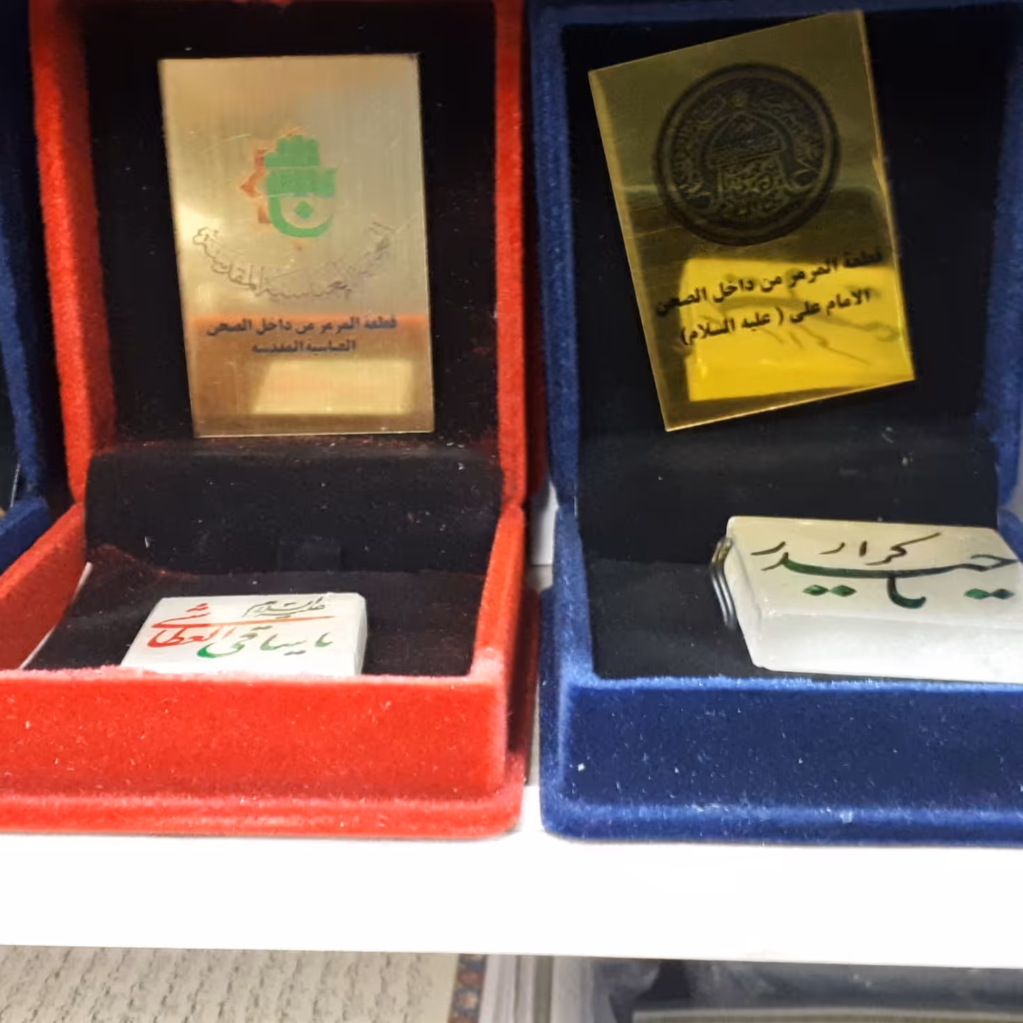 سنگ حرم اهل بیت