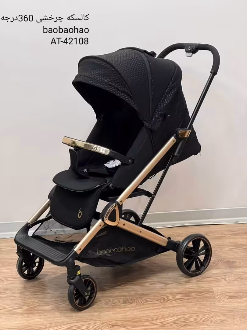 کالسکه 360 درجه چرخشی بائوبائوهائو baobaohao