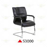 صندلی انتظار S 3000
