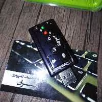 کارت صدا مارک رویال