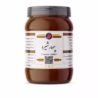 چهار شیره خانگی خالص حکیم